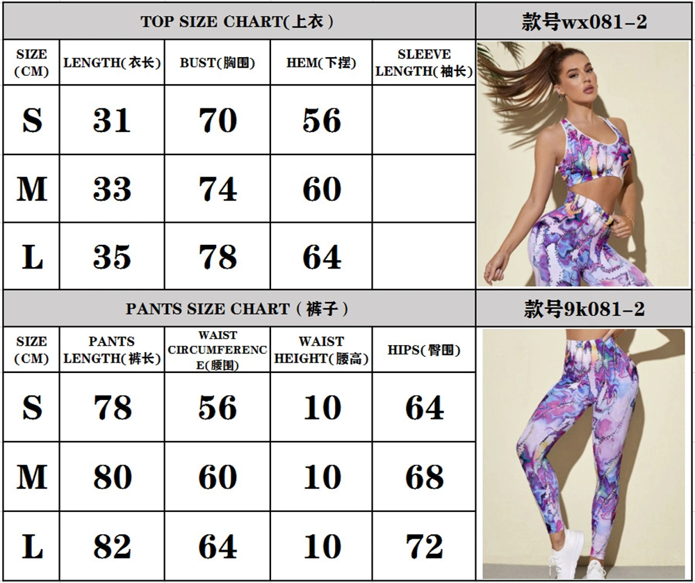 2022 Active Wear Women Gym Apparel Printing 2 Piece Workout Seamless Yoga Set Sports Suits